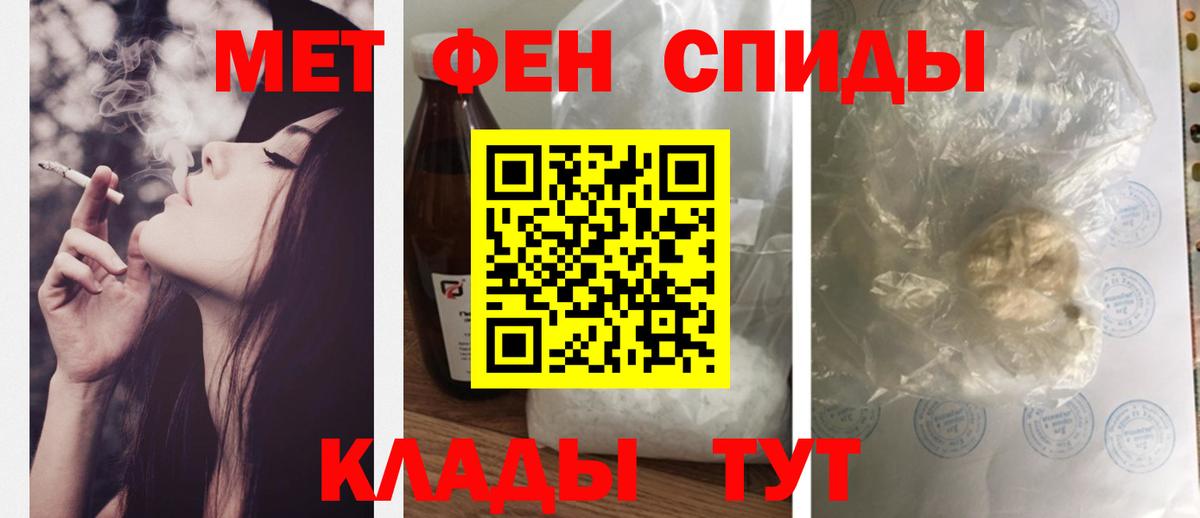 Таганрог  Амфетамин 98%  АМФЕТАМИН  Вход с VPN 