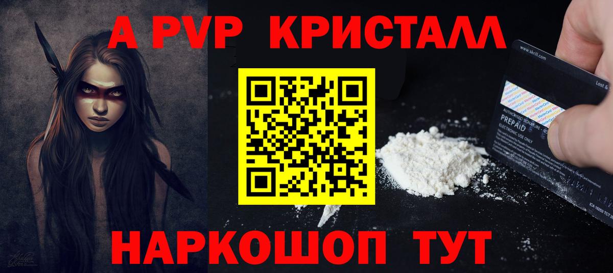 Альфа ПВП СК КРИС Таганрог