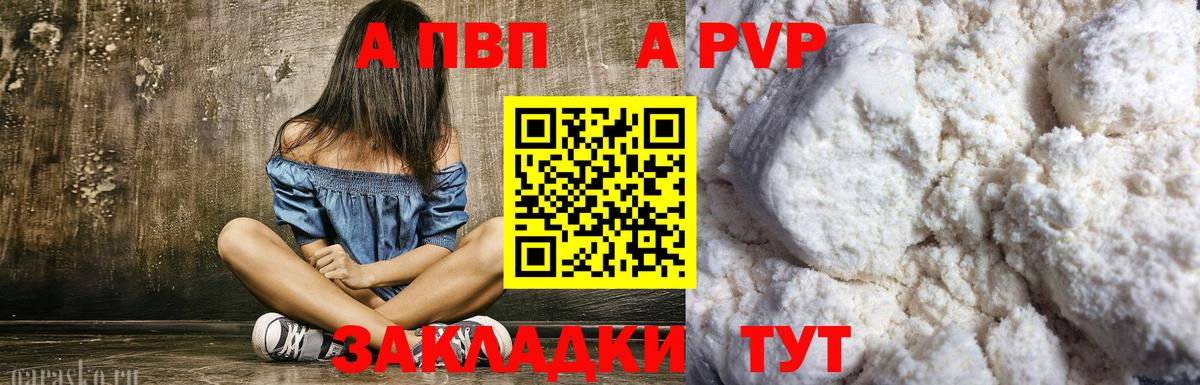 Экстази  Лсд 25  Вход с VPN  Cocaine  МЕФ кристаллы  Таганрог  ГАШИШ  МАРИХУАНА 