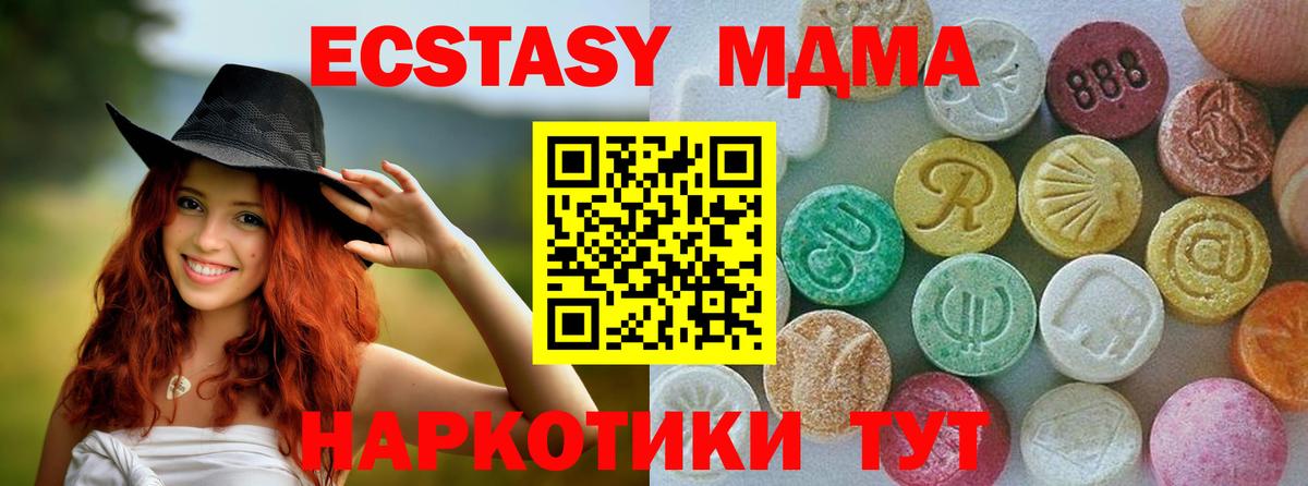 Ecstasy Punisher  Вход с VPN  Ecstasy 300 mg  Таганрог 