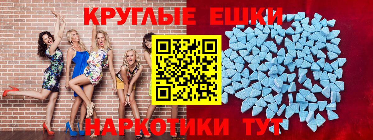 Ecstasy бентли Таганрог