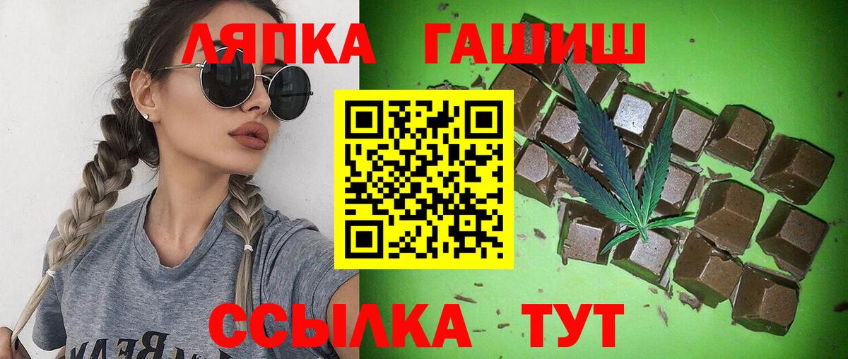 ГАШ 40% ТГК Таганрог