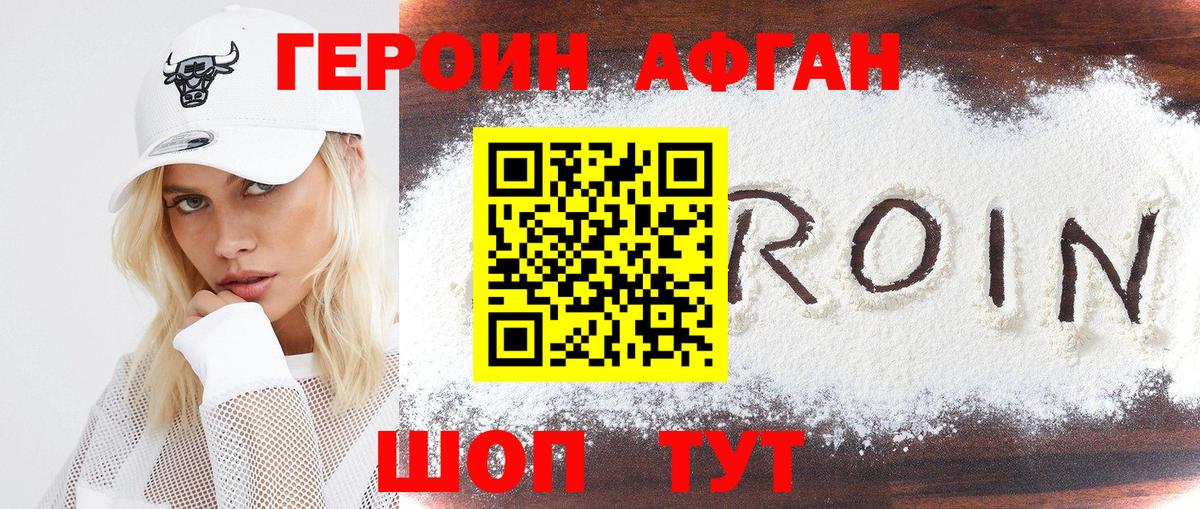 ГАШ Таганрог