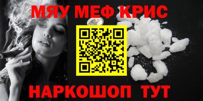 мдма Шебекино