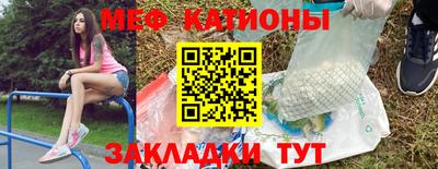 мдма Шебекино