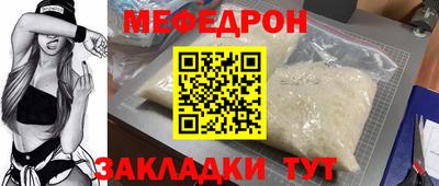 индика Ярцево