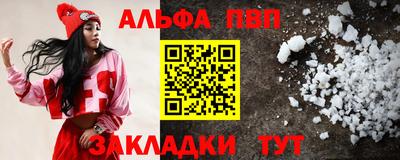 прущие грибы Шахты