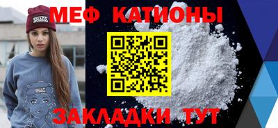 мдма Шебекино