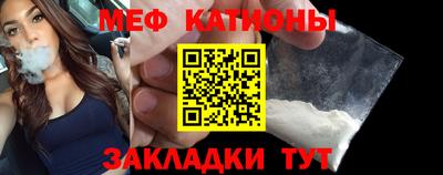 мдма Шебекино