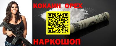 прущие грибы Шахты