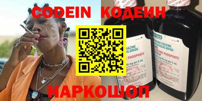 прущие грибы Шахты