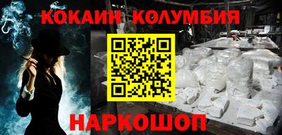 мдма Шебекино