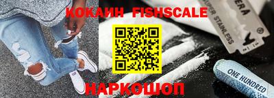 шишки Шелехов