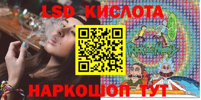 мдма Шебекино
