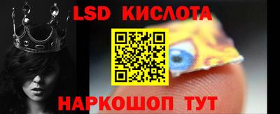 прущие крисы Янаул