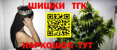 прущие крисы Янаул