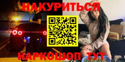 мдма Шебекино