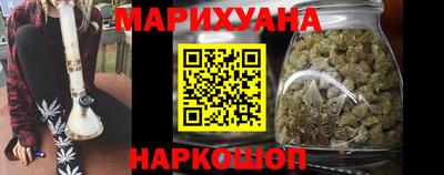 мдма Шебекино