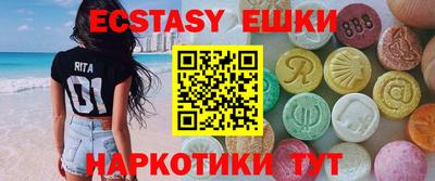 шишки Шелехов