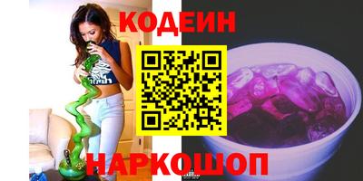 прущие грибы Шахты