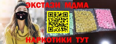 экстази Ярославль