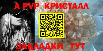 мдма Шебекино