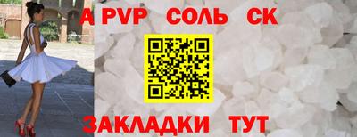 прущие крисы Янаул