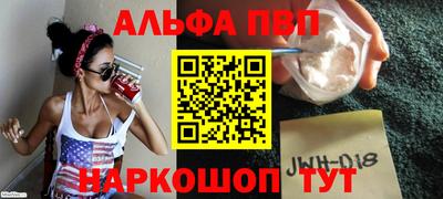 прущие грибы Шахты
