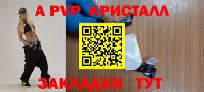 индика Ярцево