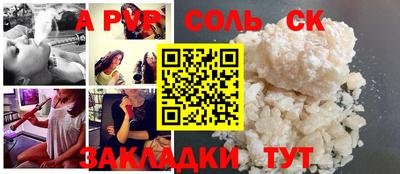 мдма Шебекино