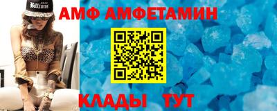 мдма Шебекино