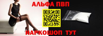 шишки Шелехов
