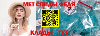 мдма Шебекино