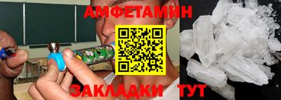 шишки Шелехов