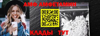шишки Шелехов