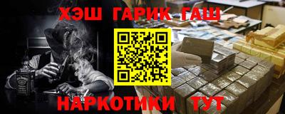 шишки Шелехов