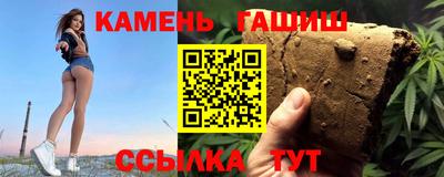 прущие крисы Янаул