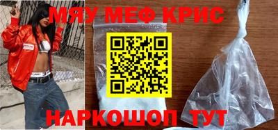 прущие грибы Шахты
