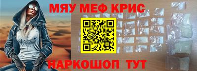 шишки Шелехов