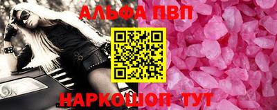 прущие крисы Янаул