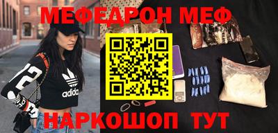 прущие грибы Шахты