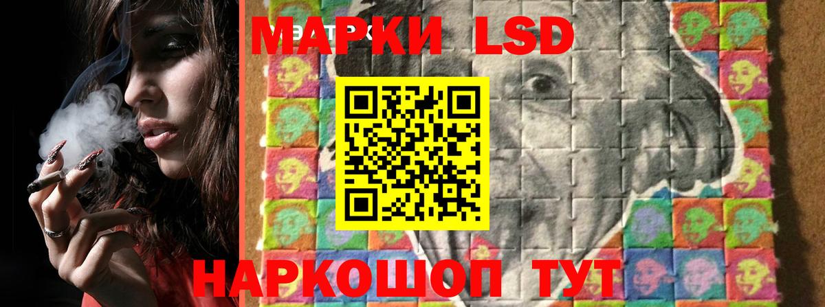 ЛСД экстази ecstasy  Вход с VPN  LSD-25 экстази  Таганрог 