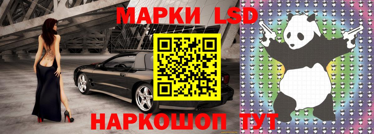 Таганрог  цены наркотик  Вход с VPN  Наркотические марки 1,8мг 
