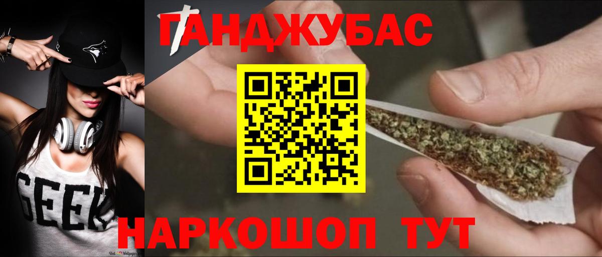 Бошки Шишки White Widow  Марихуана планчик  Вход с VPN  Шишки марихуана конопля  Таганрог 